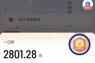 新利18娱乐登录截图0